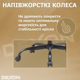 Геймерське крісло DEXON ECLIPSE з підставкою для ніг, екошкіра антикіготь, металева хрестовина, Сірий - мініатюра 13