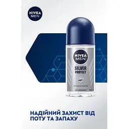 Антиперспірант NIVEA MEN Срібний захист кульковий 50 мл - мініатюра 4