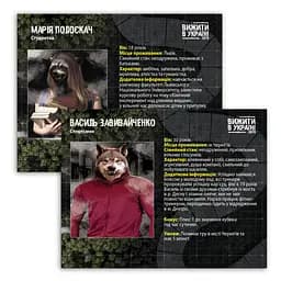 Настільна гра FlixPlay Вижити в Україні 2079 (PLR-0013) - мініатюра 4