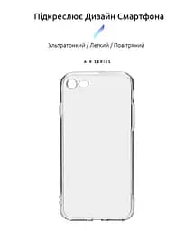 Прозрачный чехол для Apple iPhone SE (2020)/7/8/SE (2022) с защитой камеры, тонкий, силиконовый, бесцветный, ударопрочный, противоударный бампер с закрытой камерой, ArmorStandart (ARM70010) - мініатюра 2