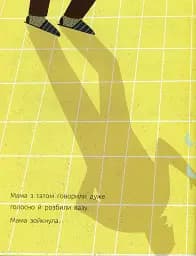 Суперклей для вази - мініатюра 5