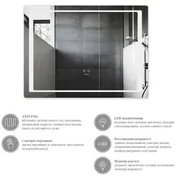 Дзеркало Kroner KRM Spiegel HR2 - 8060 з LED-підсвічуванням та антизапітнінням (CV030033) - мініатюра 3