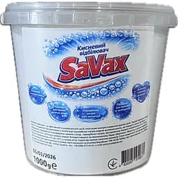 Кислородный отбеливатель SAVAX 1000г