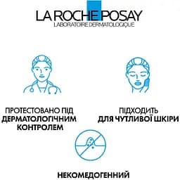 Очищувальний гель-мус La Roche-Posay Effaclar для жирної та проблемної шкіри 400 мл - мініатюра 9