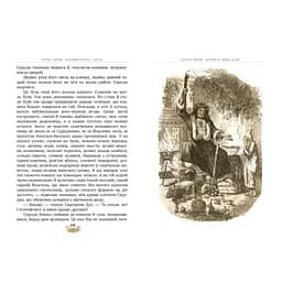 Різдвяна пісня у прозі. Святкова повість із Духами - Чарльз Дікенс Видавництво РМ (9786178248413) - мініатюра 4