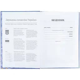 Щоденник шкільний Kite Rachael Hale 170х238 мм фіолетовий (R25-262) - мініатюра 3