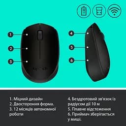 Мишка Logitech M170 Grey (910-004642) - мініатюра 7