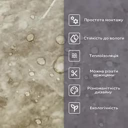 Самоклеюча стінова PET плитка у рулоні 600х3000х2мм SW-00002432 - мініатюра 4