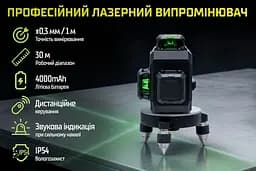Рівень лазерний Alloid 3D 12 ліній (LL-3397K) - мініатюра 9