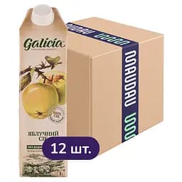 sik-galicia-yabluchnyi-priamoho-vidzhymu-12-l-1-l-kh-12-sht