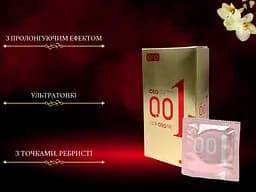 Набір презервативів Olo Blue Elephant 10 шт. + пролонгуючі 10 шт. + ультратонкі 10 шт. + Red збуджуючі 10 шт. + 0.01 з крапками 10 шт. (ROZ6501052026) - мініатюра 4