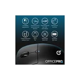 Мишка OfficePro M307B Silent Click Wireless/Bluetooth Black (M307B) - мініатюра 10
