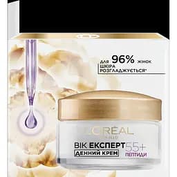 Уцінка. Денний крем проти зморщок L'oreal Paris Вік експерт 55+ відновлювальний, 50 мл (A7821700)  - мініатюра 5