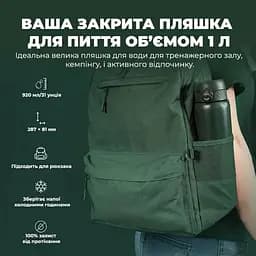 Пляшка для води ION8 металева вакуумна 920 мл Vacuum Insulated Dark Green (I8TS1000DGRE) - мініатюра 5