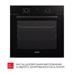 Духова шафа електрична Weilor FDO6F82BK - мініатюра 5