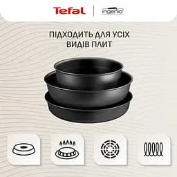 Набір посуду Ingenio Inspiration, 6 предметів, алюміній, скло, бакеліт, чорний Tefal kuh0014734 - мініатюра 7