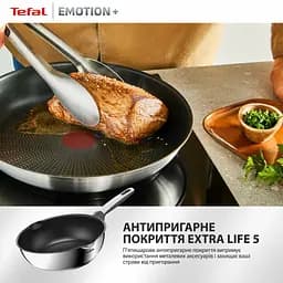 Сковорода Tefal Emotion+ 26см чорний (E3277744) - мініатюра 5