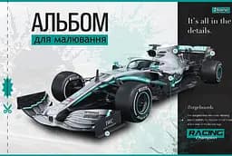 Альбом для малювання 1 Вересня А4, 28 аркушів, 100 г/м², на скобі з перфорацією