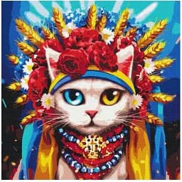 Картина по номерам Brushme Киса украиночка ©Марианна Пащук 50x50 см