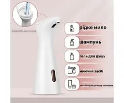 ViO S3, Безконтактний дозатор для миючих засобів, на батарейках, 200 мл - мініатюра 2