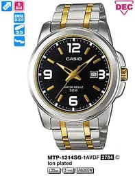 Годинник CASIO MTP-1314SG-1AVDF