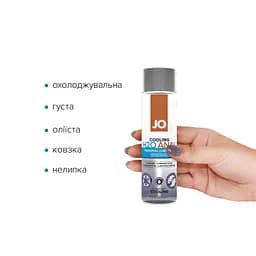 Анальная смазка System Jo Anal H2O Cooling охлаждающая, на водной основе, 120 мл - мініатюра 2