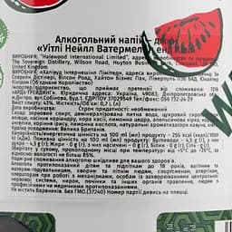 Джин Whitley Neill Watermelon & Kiwi, 43%, 0,7 л - мініатюра 3