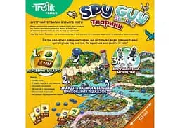 Настільна гра Trefl Шпигун Юніор: Тварини (Spy Guy Junior Animals) (укр.) (03043) - мініатюра 2