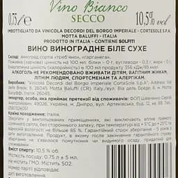 Вино Sarsitano Vino Bianco Secco, біле, сухе, 0,75 л - мініатюра 4