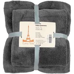 Набір рушників Love You 35x75 см, 70x140 см темно-сірий (60136)