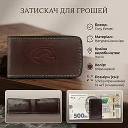 Затискач для грошей Tony Perotti Italico 1201 (90675) Коричневий - мініатюра 3
