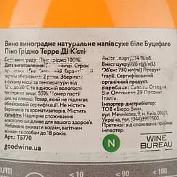 Вино Lunaria Bucefalo Pinot Grigio Terre Di Chieti біле сухе 0.75 л - мініатюра 4