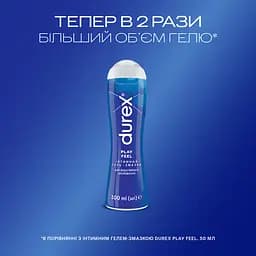 Інтимний гель-змазка Durex Play Feel для додаткового зволоження (лубрикант), 100 мл (3231113) - мініатюра 3