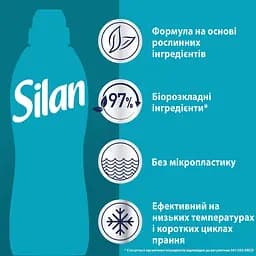 Кондиціонер для білизни Silan Ароматерапія Райські Мальдіви 1.1 л - мініатюра 5