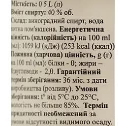 Чача Askaneli Gold, 40%, 0,5 л - мініатюра 6