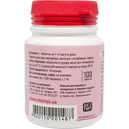 Полівітамінний комплекс Vitomax Nature для котів з кроликом 100 таблеток - мініатюра 3