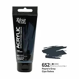 Краска акриловая Серая Пейна (652) 60 мл Rosa Gallery