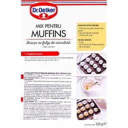 Суміш Dr.Oetker для приготування мафінів без глютену 320 г - мініатюра 4
