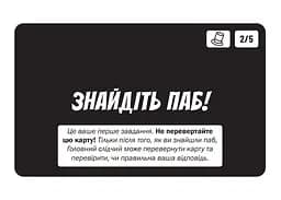 Настільна гра Нова Ера МікроМакро: Вбивче місто (MicroMacro: Crime City) (укр.) (ММГ001) - мініатюра 10