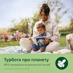 Пустушка Philips Avent Ultra Air 0-6 міс. 2 шт. (SCF080/23) - мініатюра 5