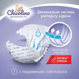 Набір підгузків Chicolino Classico 3 (4-9 кг), 108 шт. (2 уп. по 54 шт.) - мініатюра 3