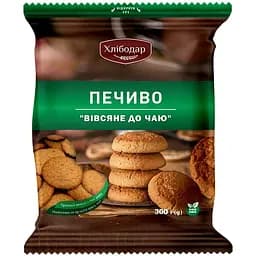 Печиво Хлібодар Вівсяне до чаю 300 г