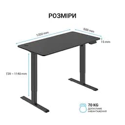 Комп'ютерний стіл OfficePro з електрорегулюванням висоти чорний (ODE605B) - мініатюра 9