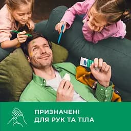 Вологі серветки Smile Mini Antibacterial із соком подорожника та пантенолом 8 шт. - мініатюра 6