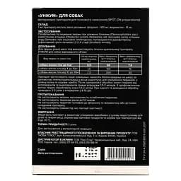 Краплі Unicum Complex Рremium від гельмінтів, бліх та кліщів для собак 0-4 кг 4 шт. (UN-031) - мініатюра 5