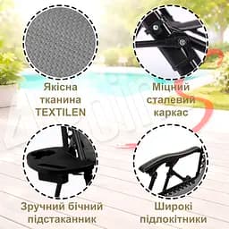 Комплект 2шт. Шезлонг 4P Flex з підстаканником - мініатюра 4