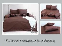 Комплект постільної білизни TAG Tekstil Сімейний Коричневий 000163436 (Mustang) - мініатюра 4