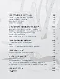 Клаус: мистецтво фільму - мініатюра 4