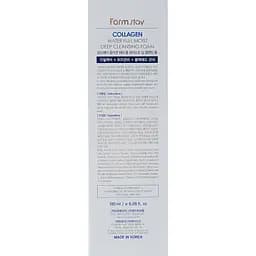 Пінка для вмивання FarmStay Collagen Water Full Moist Deep Cleansing Foam, з колагеном, 180 мл - мініатюра 3