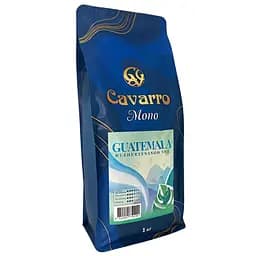 Кава натуральна зернова Cavarro Mono Arabica Guatemala Huehuetenago 1кг